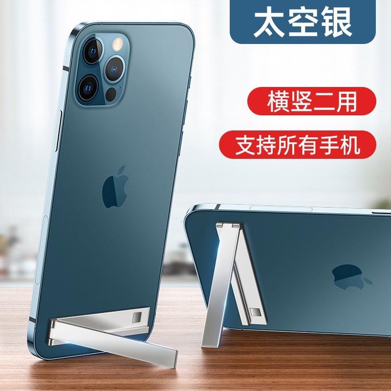 台灣發貨 鋅合金手機支架桌面 折疊隱形背貼 粘貼式超薄迷你隨身便攜手機支架 多功能背面隱形指環扣小型超薄黏貼背橫豎兩用-細節圖4