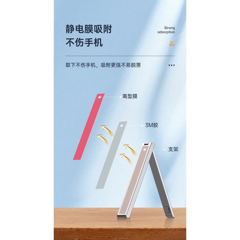 台灣發貨 鋅合金手機支架桌面 折疊隱形背貼 粘貼式超薄迷你隨身便攜手機支架 多功能背面隱形指環扣小型超薄黏貼背橫豎兩用-細節圖7