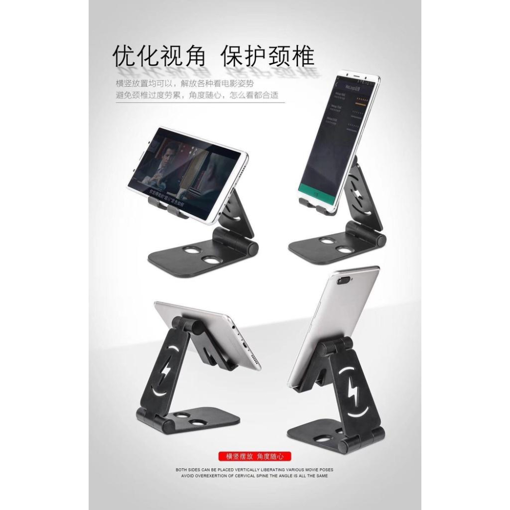 台灣出貨 耐重止滑款 新款加厚 平板手機 折疊手機支架 桌面手機 通用支架 便攜式 懶人平板支架 手機架懶人立架懶人支架-細節圖2