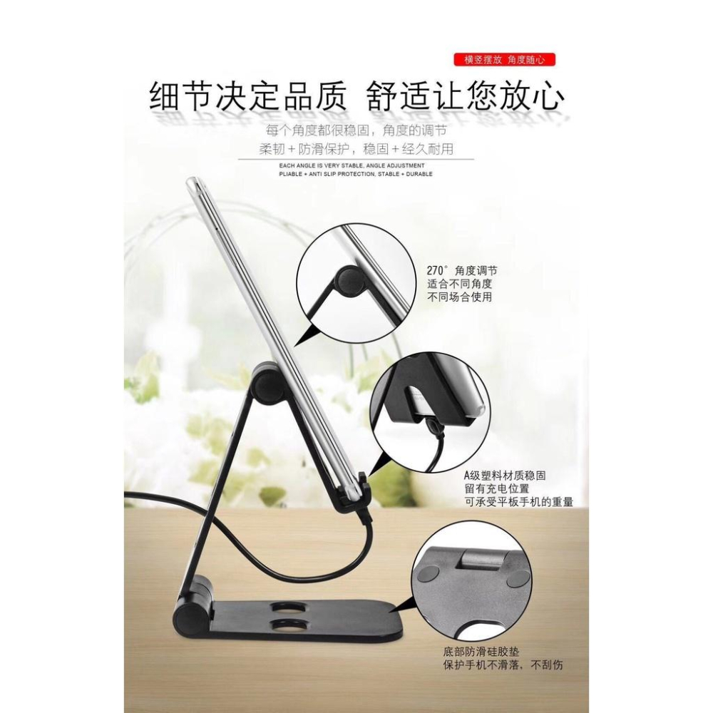 台灣出貨 耐重止滑款 新款加厚 平板手機 折疊手機支架 桌面手機 通用支架 便攜式 懶人平板支架 手機架懶人立架懶人支架-細節圖4
