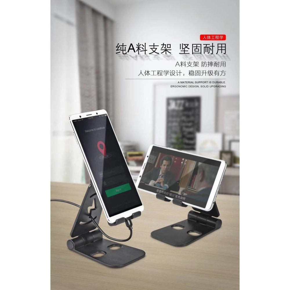 台灣出貨 耐重止滑款 新款加厚 平板手機 折疊手機支架 桌面手機 通用支架 便攜式 懶人平板支架 手機架懶人立架懶人支架-細節圖6