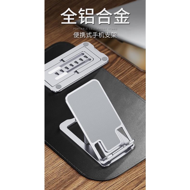 🇹🇼 H•J POWER保固三年 超薄 鋁合金手機 支架 可折疊桌面iPad平板支架 纖薄金屬 手機平板支架 摺疊支架-細節圖2