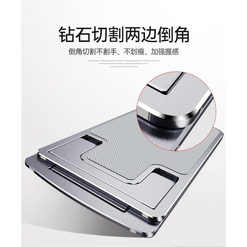 🇹🇼 H•J POWER保固三年 超薄 鋁合金手機 支架 可折疊桌面iPad平板支架 纖薄金屬 手機平板支架 摺疊支架-細節圖3