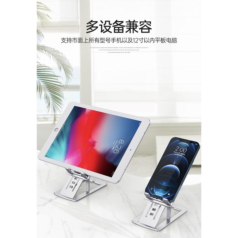 🇹🇼 H•J POWER保固三年 超薄 鋁合金手機 支架 可折疊桌面iPad平板支架 纖薄金屬 手機平板支架 摺疊支架-細節圖6