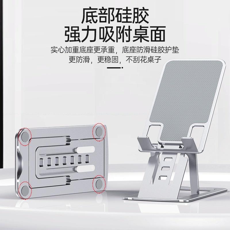 🇹🇼 H•J POWER保固三年 超薄 鋁合金手機 支架 可折疊桌面iPad平板支架 纖薄金屬 手機平板支架 摺疊支架-細節圖9
