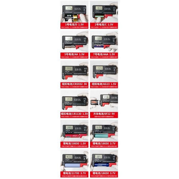 [液晶專業版] BT-168D PRO 電池檢測器 3號/4號電池 18650電池測試器 9V 水銀電池 量電量 量電壓-細節圖8