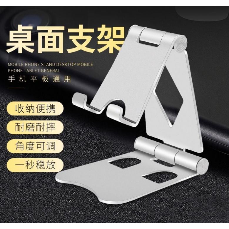 🇹🇼 H•J POWER 鋁合金手機支架 雙折疊 桌面支架 平板立架 多功能手機架 懶人支架 懶人架 手機立架 平板通用-細節圖5