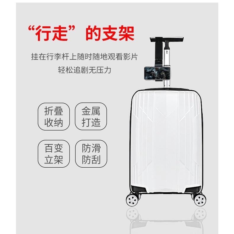 台灣出貨 手機架 手機夾 旅行手機支架 追劇神器 專利外觀 360度旋轉夾具 懶人夾 手機支架 直播架 自拍棒 桌面夾-細節圖9