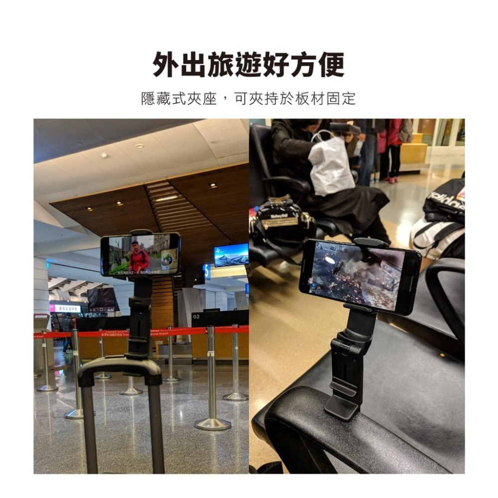 台灣出貨 手機架 手機夾 旅行手機支架 追劇神器 專利外觀 360度旋轉夾具 懶人夾 手機支架 直播架 自拍棒 桌面夾-細節圖8