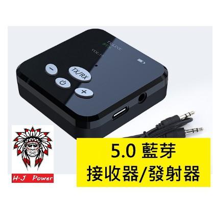 新款 RX-TX-10 二合一 藍芽音頻 接收器 發射器 3.5mm 音源 藍芽 音樂 接收器 轉接線 充電 車用藍牙-細節圖7