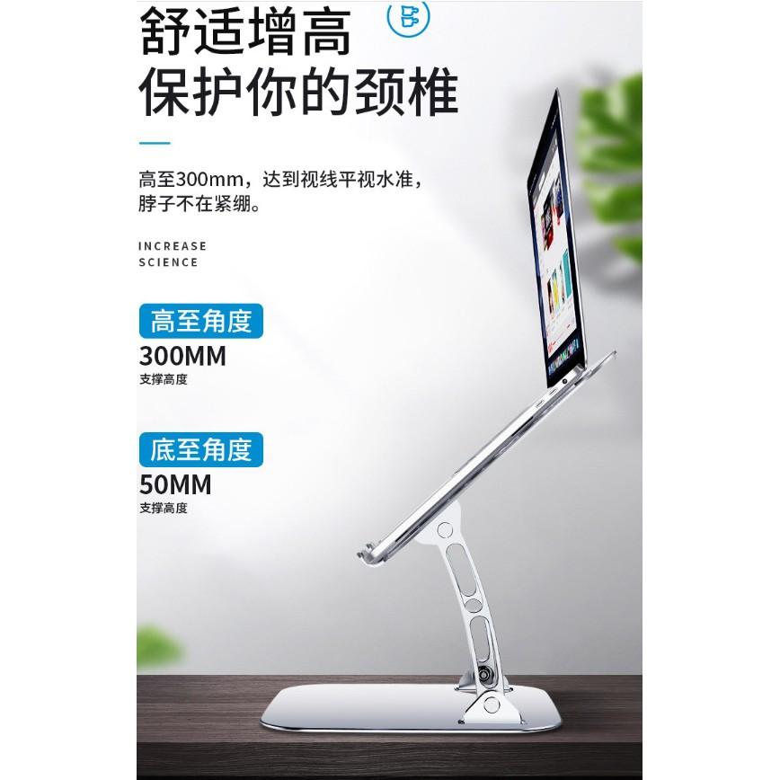 🇹🇼 H•J POWER 保固三年 原廠正品 鋁合金 筆記本架 電腦支架 桌面辦公便捷式 折疊 散熱 可調節 增高底座-細節圖3