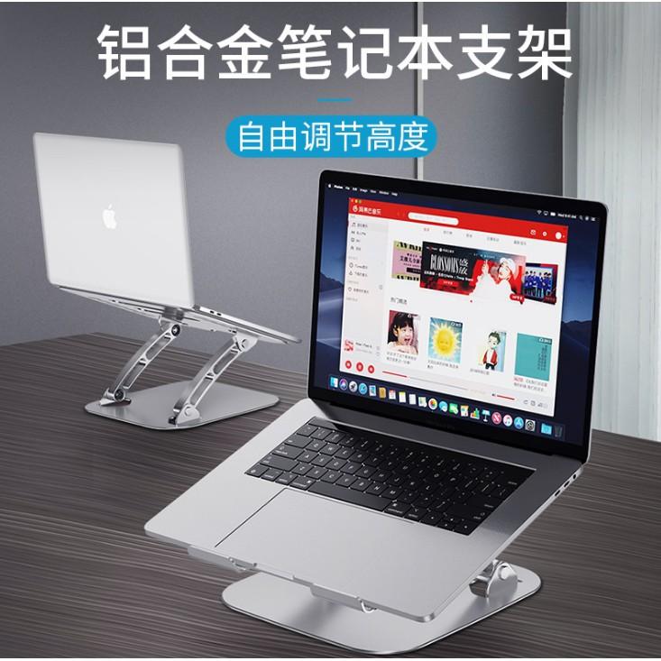 🇹🇼 H•J POWER 保固三年 原廠正品 鋁合金 筆記本架 電腦支架 桌面辦公便捷式 折疊 散熱 可調節 增高底座-細節圖5