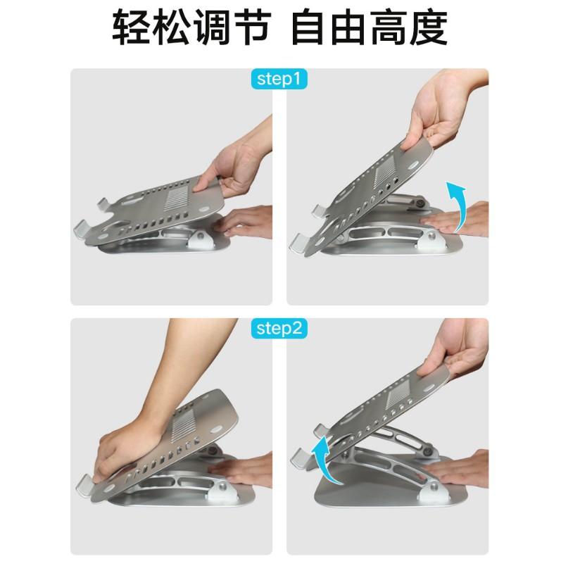 🇹🇼 H•J POWER 保固三年 原廠正品 鋁合金 筆記本架 電腦支架 桌面辦公便捷式 折疊 散熱 可調節 增高底座-細節圖8