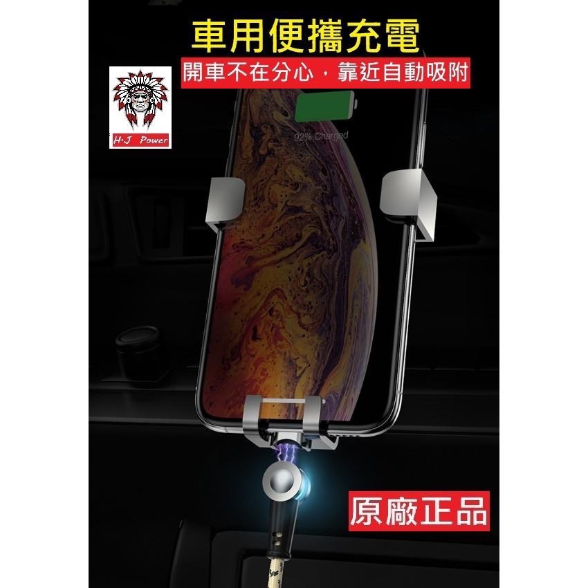 專利外觀 三充版 磁石充電線 磁吸 旋轉 SpeedEX 三合一 磁石競速充 磁性充電線 磁吸快充線閃充線 蘋果華為安卓-細節圖8