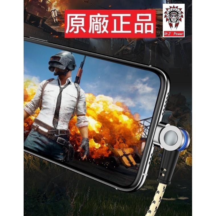 專利外觀 三充版 磁石充電線 磁吸 旋轉 SpeedEX 三合一 磁石競速充 磁性充電線 磁吸快充線閃充線 蘋果華為安卓-細節圖9