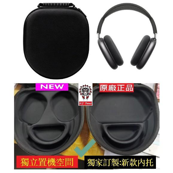 AirPods Max 保護套 蘋果 藍牙無線耳機 TPU 透明保護殼 頭戴耳機套 防摔耳機套 耳機包 矽膠護套 保護殼-細節圖7