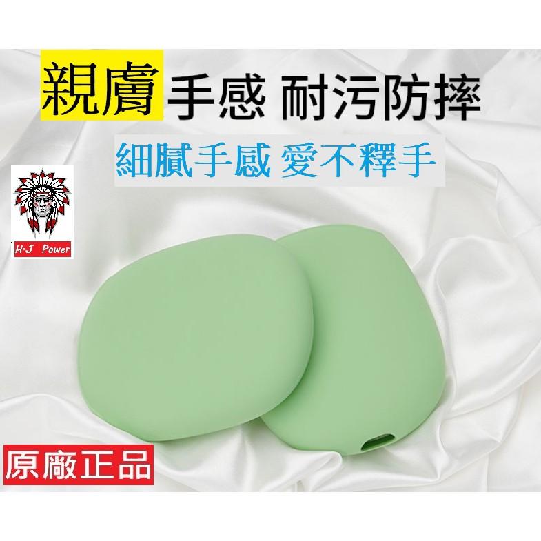 台灣出貨 AirPods Max 耳罩套 保護套 藍牙耳機套 頭戴式 保護殼 夜光套 矽膠套 防護 耳機套 耳機 保護套-細節圖4