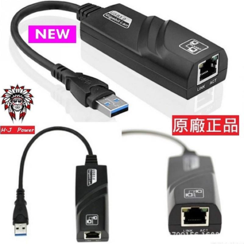 台灣發貨 USB3.0 網卡 高速網卡 1000M 有線 乙太網 網卡 USB轉 RJ45 千兆 免驅 網卡 USB網卡