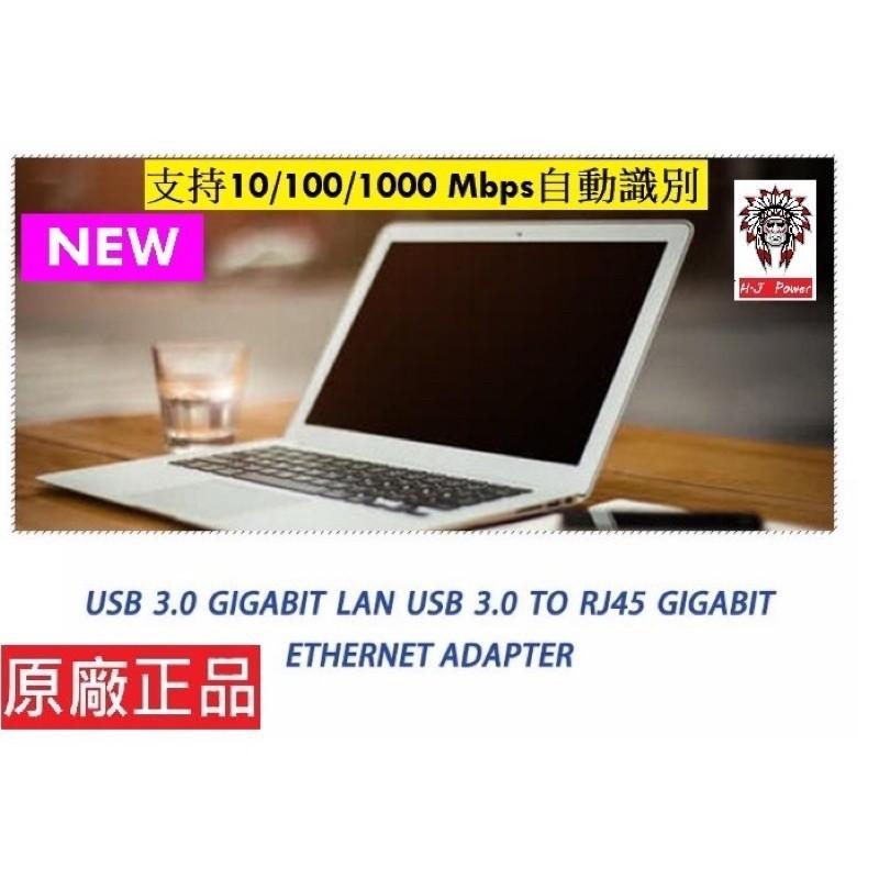 台灣發貨 USB3.0 網卡 高速網卡 1000M 有線 乙太網 網卡 USB轉 RJ45 千兆 免驅 網卡 USB網卡-細節圖5