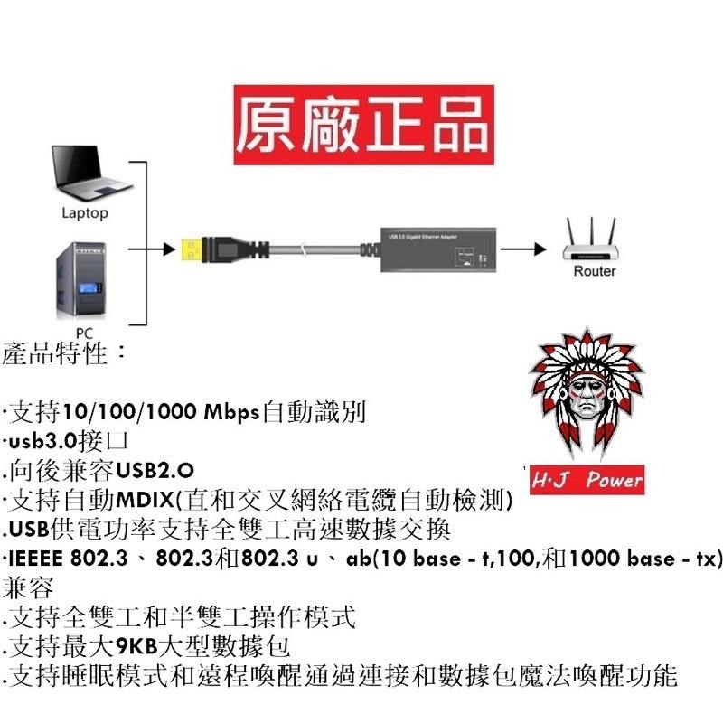 台灣發貨 USB3.0 網卡 高速網卡 1000M 有線 乙太網 網卡 USB轉 RJ45 千兆 免驅 網卡 USB網卡-細節圖6