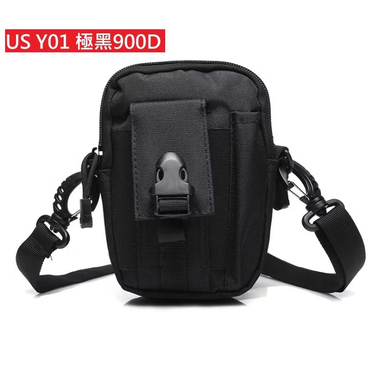 US Y01 極黑900D 頂級腰包