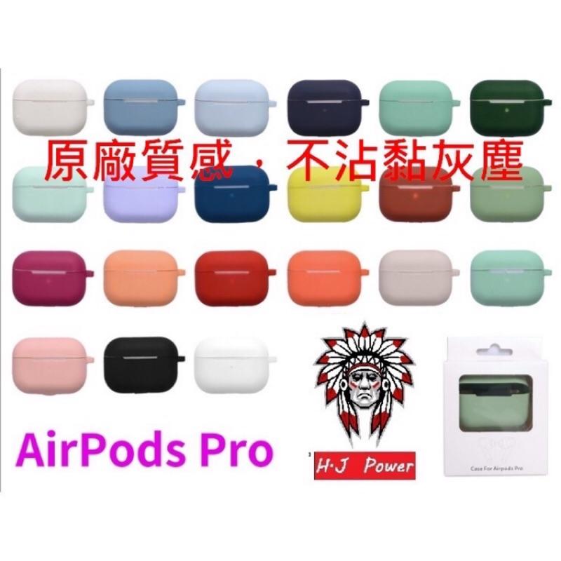 全系列都有 台灣原廠 Airpods 2 AirPods Pro 矽膠保護套 蘋果耳機 AirPods 防摔套 保護殼-細節圖2