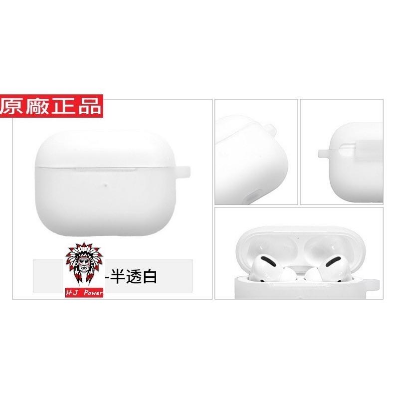 全系列都有 台灣原廠 Airpods 2 AirPods Pro 矽膠保護套 蘋果耳機 AirPods 防摔套 保護殼-細節圖3