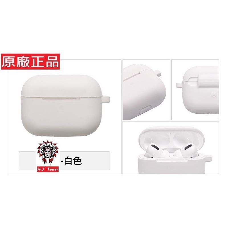 全系列都有 台灣原廠 Airpods 2 AirPods Pro 矽膠保護套 蘋果耳機 AirPods 防摔套 保護殼-細節圖4