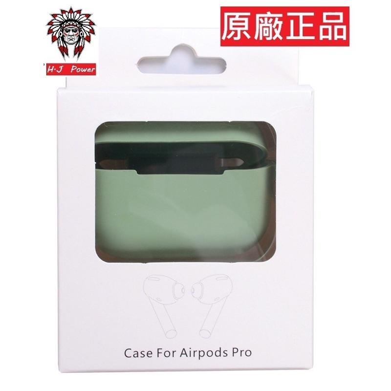 全系列都有 台灣原廠 Airpods 2 AirPods Pro 矽膠保護套 蘋果耳機 AirPods 防摔套 保護殼-細節圖5