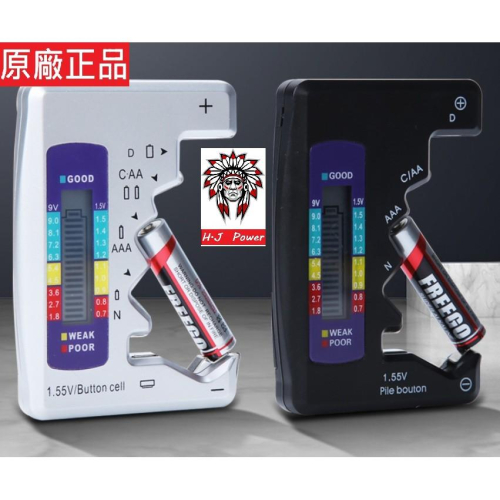 [專業版電量測量]電池測試器 3號AA 4號AAA 9V電池 電池檢測器 電子式 水銀電池 鈕釦電池 電子 5.0