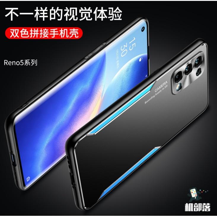 台灣出貨 OPPO Reno5 5G 手機殼 撞色 金屬刀鋒 全包保護套 OPPO Reno4 SE 5G 手機保護套-細節圖5