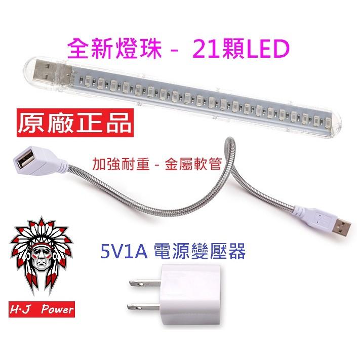 植物燈 盆栽燈 新款 全光譜 全波長 USB led植物生長燈 花卉燈 多肉植物燈 紅燈藍燈 太陽光合作用燈 植物補光燈-細節圖7