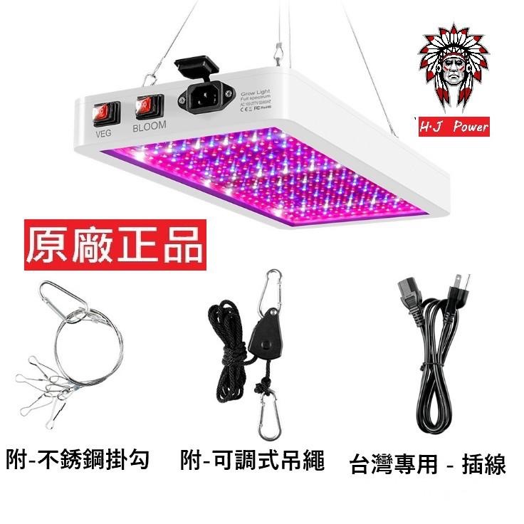 台灣 保固一年 大型植物燈盆栽燈 雙開關 全光譜 LED植物生長燈 多肉植物燈 紅藍燈 植物光合作用 全波長藍光USB-細節圖7