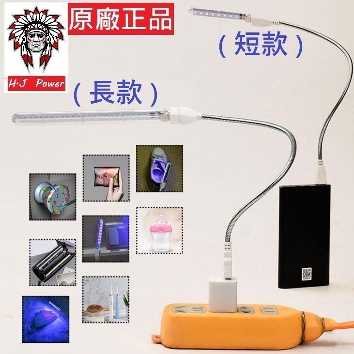 UV燈 UV 紫外線 USB LED燈 紫光 驗鈔燈 驗鈔筆 美甲燈 UV膠 紫外光 螢光燈 波長 390-450NM-細節圖5