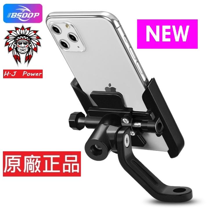 🇹🇼 H•J POWER摩托車車架 腳踏車手機夾 機車支架 自行車架 手機支架 腳踏車手機夾 電動車鏡座架 手機導航支架-細節圖2