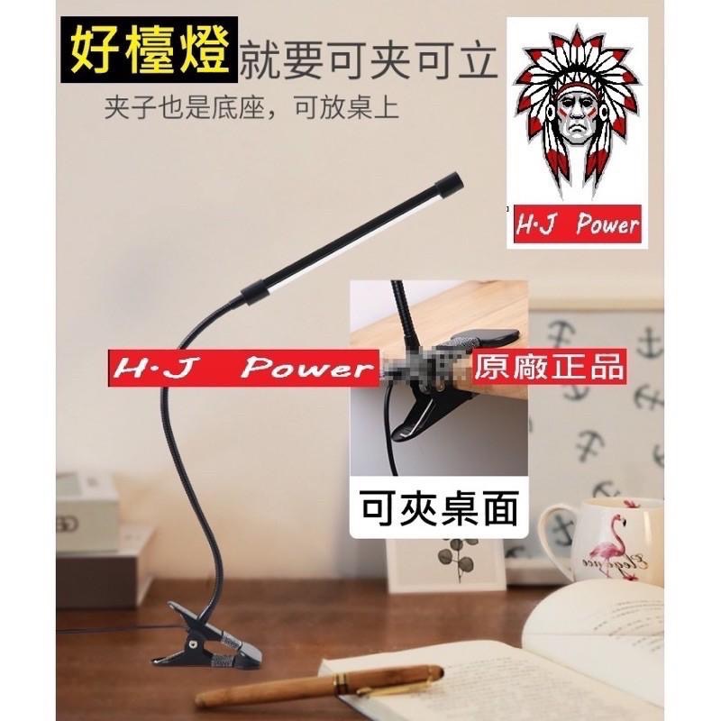 台灣出貨 專業紋繡檯燈 照明 台燈 LED夾燈 夾子檯燈 擺攤燈具 護眼 創意檯燈 時尚燈 美容燈 美甲燈-細節圖6
