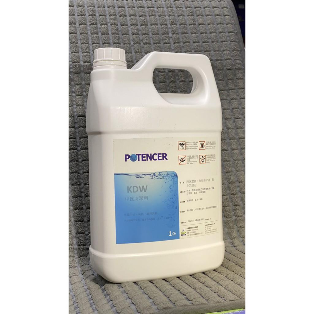 POTENCER KDW 洗滌 洗碗精 高濃縮洗碗精 清潔劑 中性清潔劑 餐具清潔 器具 洗碗機清潔劑 碗盤油垢 洗潔精-細節圖2