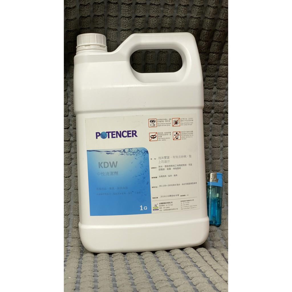 POTENCER KDW 洗滌 洗碗精 高濃縮洗碗精 清潔劑 中性清潔劑 餐具清潔 器具 洗碗機清潔劑 碗盤油垢 洗潔精-細節圖3
