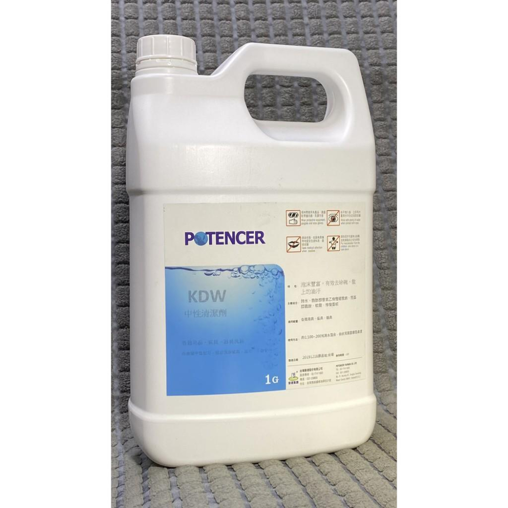POTENCER KDW 洗滌 洗碗精 高濃縮洗碗精 清潔劑 中性清潔劑 餐具清潔 器具 洗碗機清潔劑 碗盤油垢 洗潔精-細節圖4