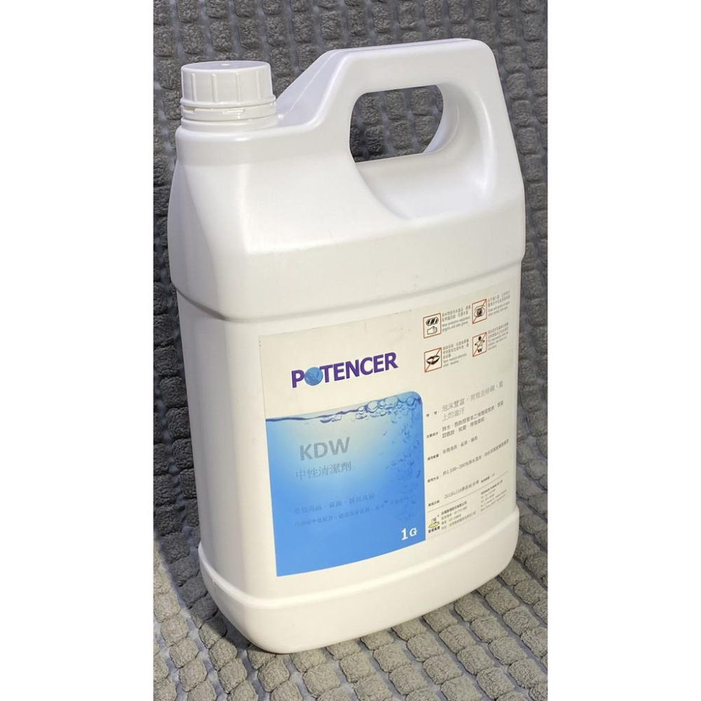 POTENCER KDW 洗滌 洗碗精 高濃縮洗碗精 清潔劑 中性清潔劑 餐具清潔 器具 洗碗機清潔劑 碗盤油垢 洗潔精-細節圖5