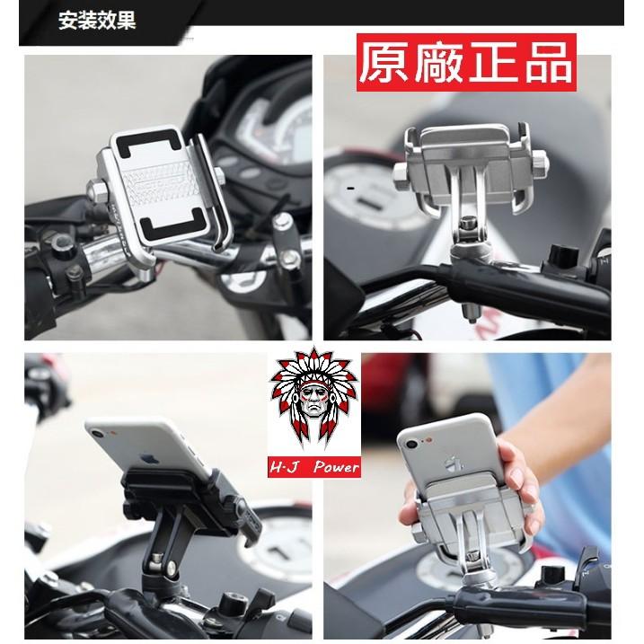 🇹🇼 H•J POWER手機支架 手機夾 後視鏡手機車架 摩托車手機導航夾 電動車後照鏡導航架 機車用手機導航夾 導航架-細節圖8
