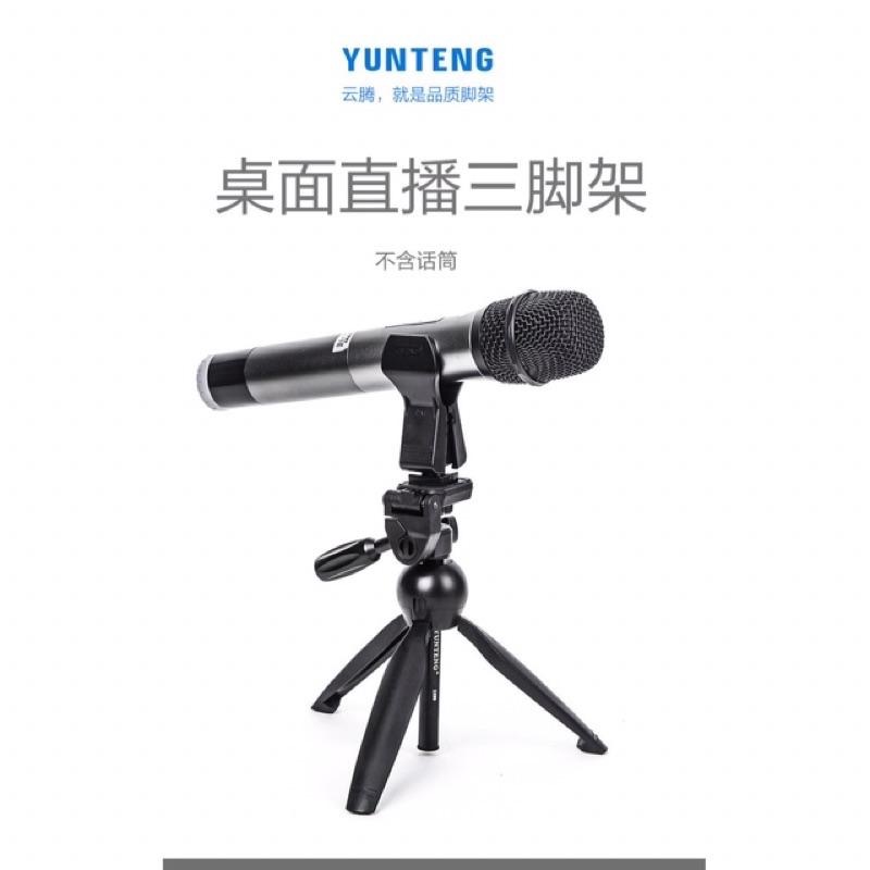 [ 雲騰 VCT-2280 ] 原廠一年保固 麥克風 手機 多用途架 主播K歌 直播升降 三腳架桌面支架 可轉換手機相機-細節圖4