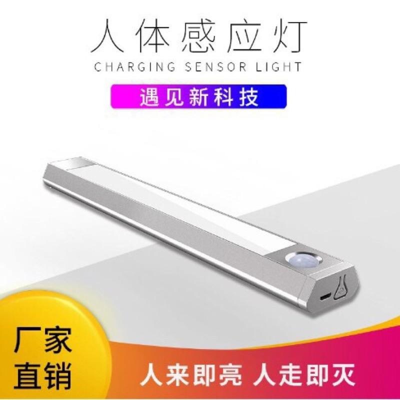 人體感應燈 加亮款 壁掛式 USB充電 智能人體感應燈 LED 櫥櫃燈 衣櫃燈 紅外感應 磁吸 燈條小夜燈 走廊燈 壁燈-細節圖2