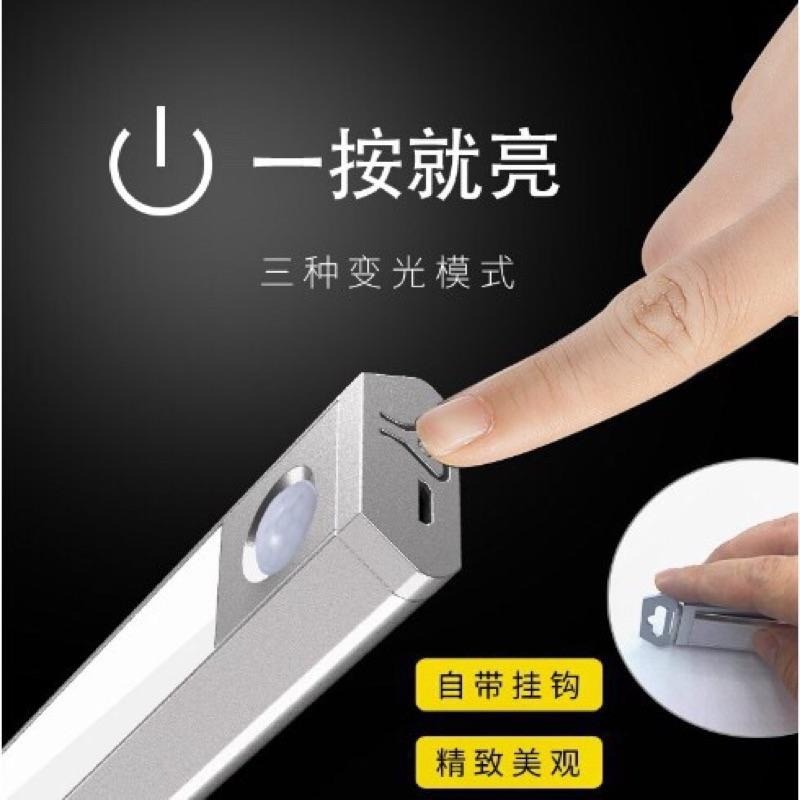 人體感應燈 加亮款 壁掛式 USB充電 智能人體感應燈 LED 櫥櫃燈 衣櫃燈 紅外感應 磁吸 燈條小夜燈 走廊燈 壁燈-細節圖3
