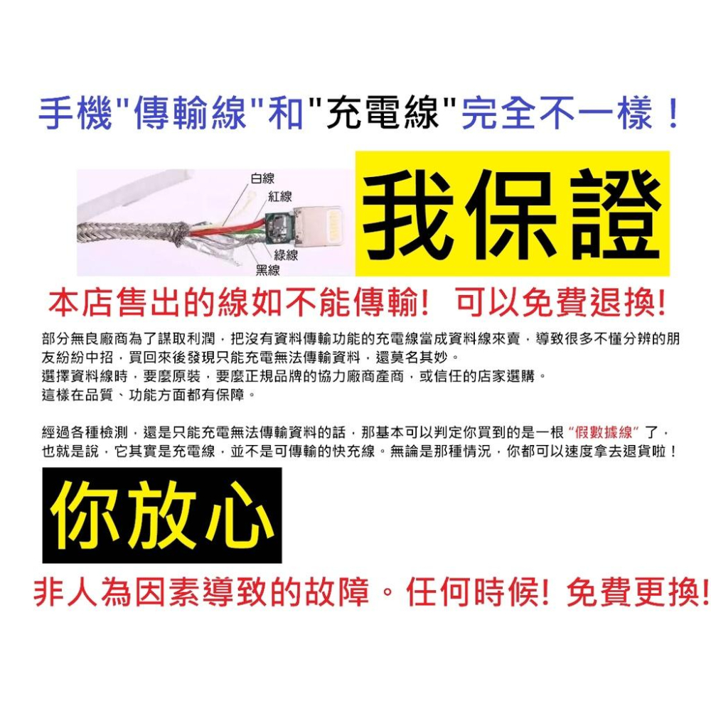 安卓 超級快充 鋁合金 尼龍編織 充電線 通用傳輸線 數據線 安卓閃充線 平板快充線 超級閃充線 耐拉扯編織線 傳輸線-細節圖5