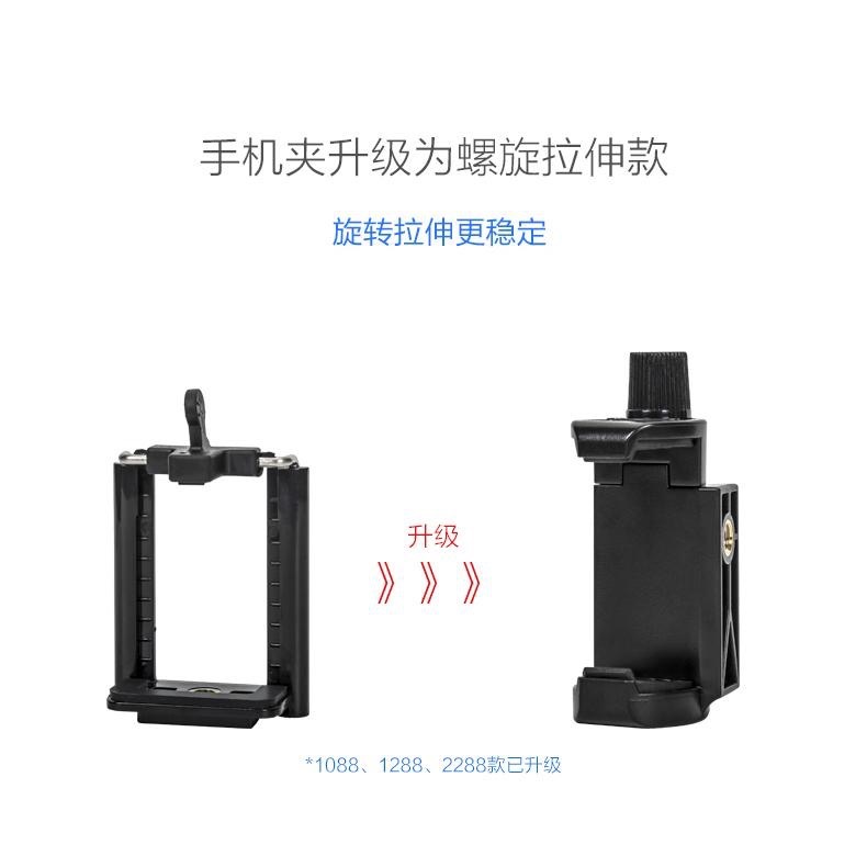 [ 雲騰 1288] 原廠一年保固 Yunteng 1288 正品手機直播腳架 自拍桿 藍芽遙控器自拍棒 鋁合金-細節圖2