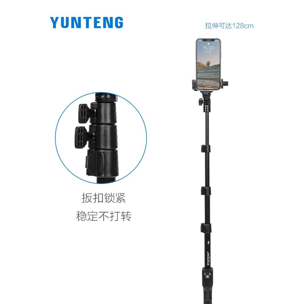 [ 雲騰 1288] 原廠一年保固 Yunteng 1288 正品手機直播腳架 自拍桿 藍芽遙控器自拍棒 鋁合金-細節圖3