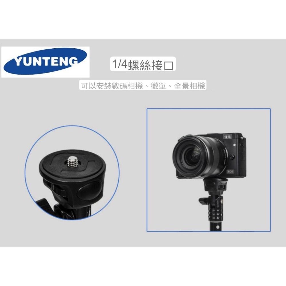 台灣NCC認證 雲騰 新VT-2288 一年保固 Yunteng 2288 藍牙自拍棒 三腳架自拍神器 摺疊收納拍照支架-細節圖5