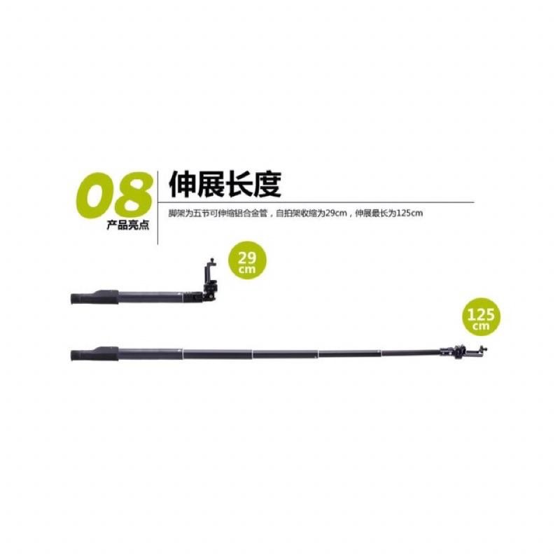 台灣NCC認證 雲騰 新VT-2288 一年保固 Yunteng 2288 藍牙自拍棒 三腳架自拍神器 摺疊收納拍照支架-細節圖7