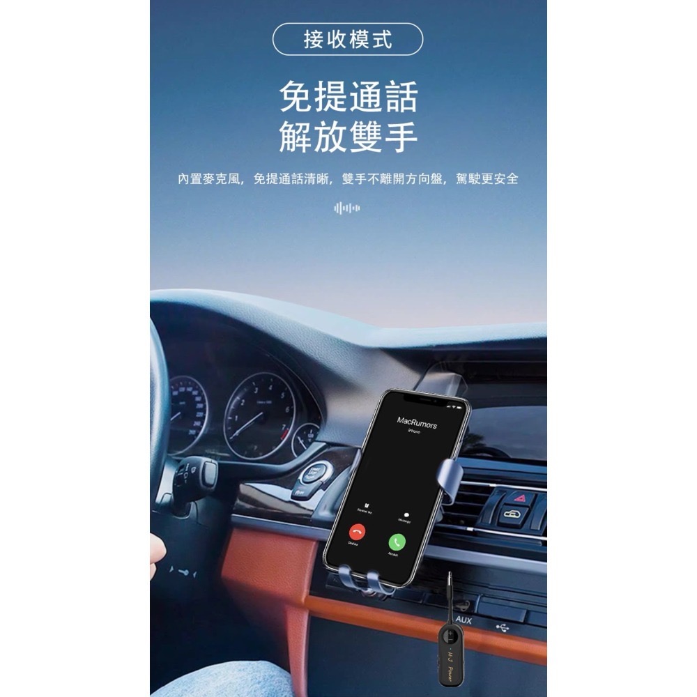 藍牙5.4無線音頻發射器/接收器 M28音訊接收器/ 藍牙發射器 airfly pro AUX 3.5mm車載藍芽接收器-細節圖2